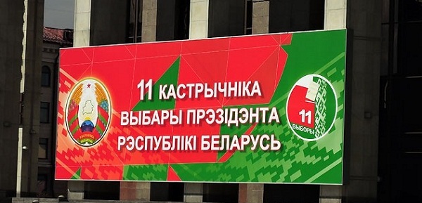 Presidential elections of Belarus were not free and fair, say US