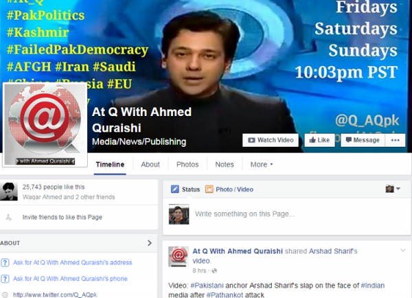 Talk show at Q with Ahmed Quraishi suspended for calling Sheikh Nimr a terrorist