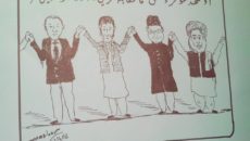 13006683_1239915266038165_4058895467048454464_n