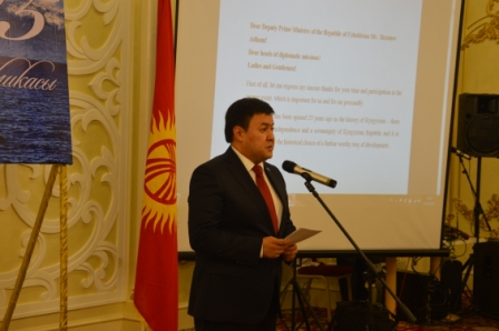 Посол Д. Сыдыков устроил в Ташкенте  прием по случаю 25-й годовщины независимости Кыргызстана