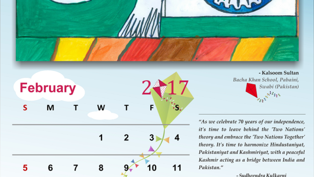 Насима Карим