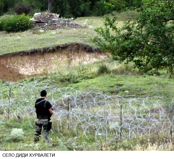 село Гугутианткари, Грузия, Россия МИД Грузии: Россия строит заграждения на линии разграничения,чем дестабилизируют обстановку в сфере безопасности